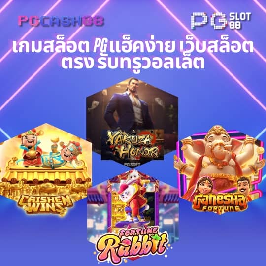 ทางเข้าjoker123 auto ทางเข้า มือถือ