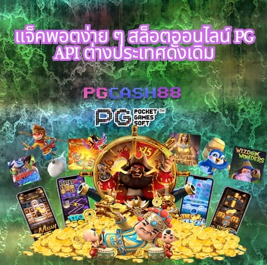 ทางเข้าjoker123 auto ทางเข้า มือถือ