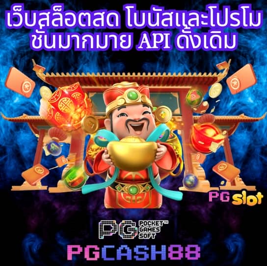 ทางเข้าjoker123 auto ทางเข้า มือถือ